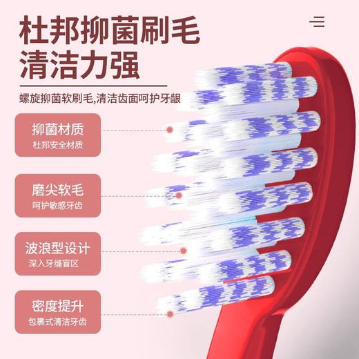 【秒杀❗️19.9到手9样🔥8刷头+1电动牙刷】5段声波驱动 多维洁齿护理模式 杜邦抑jun刷毛 清洁力强 希尔顿五档定时成人情侣软毛USB充电式防水声波震动 商品图3