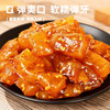 咔叽鹿水晶牛筋110g香辣味休闲零食春节回家车上零食 商品缩略图1