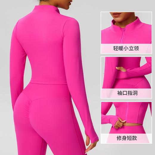 跃牌【欲动春风】系列 拉链户外跑步运动瑜伽外套显瘦健身长袖52637 商品图1