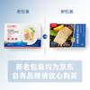京东超市/京觅大西洋真鳕鱼块1斤/盒 独立包装 MSC 新老包装交替 商品缩略图1