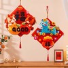 2026马年 新年春节装饰福字挂件 商品缩略图0