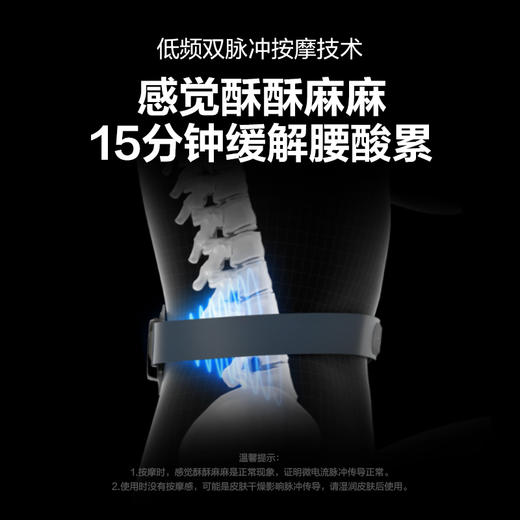 SKG 腰部按摩仪K3系列2代时尚款 商品图2