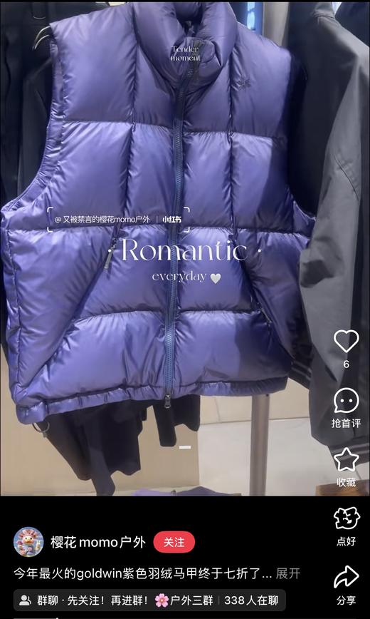 Goldw!n 轻量化PERTEX 旗舰系列羽绒马甲 Z-15776 商品图11