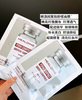 【多妈团购 稀洛因面膜】提亮美白，抗衰抗皱~抵抗肌肤糖化、氧化、皱纹，一片 全脸透水光，超嫩膜布，满满精华 修护屏障，超强锁水力，敷出爆嫩水光肌-乐果村 商品缩略图1