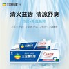 周日取货：【三金西瓜霜牙膏】一支210克，抗牙菌斑，自然清新。 商品缩略图0