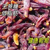 宁河红瑶精品甘薯薯干5袋家庭装 商品缩略图0