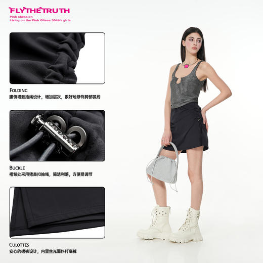 FTT Flythetruth  小步舞曲 纯欲设计感半身裙女夏季韩系辣妹短裙 商品图3