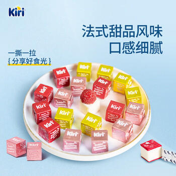 KIRI【钟楚曦同款】 凯芮进口甜心小酪混合水果3种口味234g/45粒 /粮油调味 /奶酪黄油 /奶酪/奶酪制品 商品图2
