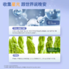 乐奔拓每日完胜y氨基丁酸专利GABA透明质酸钠儿童青少年成人官方正品 商品缩略图2