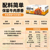 【暴肌独角兽】 酱牛肉即食卤牛肉熟食健身代餐低碳水高蛋白牛肉肉脯休闲零食 商品缩略图6