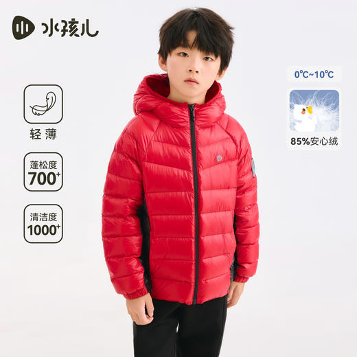 水孩儿童装羽绒服男女童2025冬季新品轻暖鸭绒外套亲子装防寒上衣 商品图1