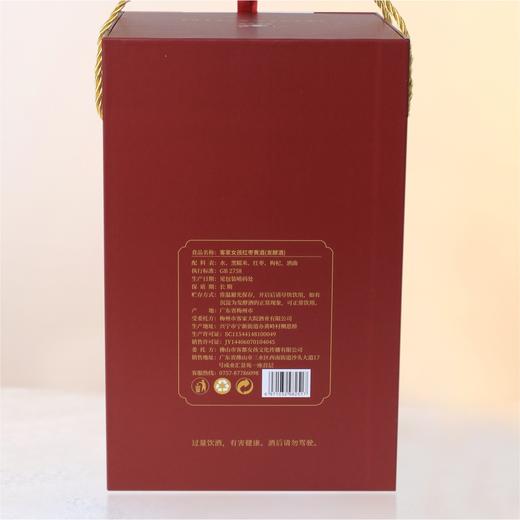 喜悦火炙娘酒 红枣枸杞黑糯米酒 （13度酒精度，3年陈酿） 商品图2