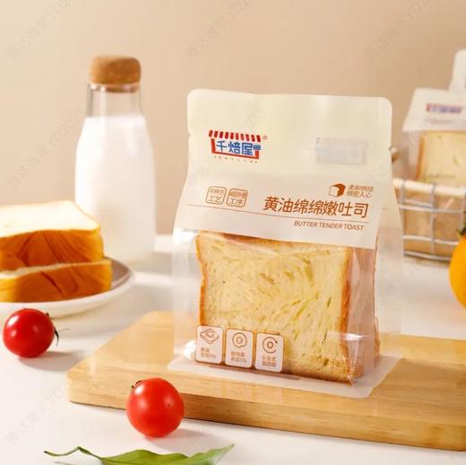 千焙屋黄油绵绵嫩吐司105g 商品图0
