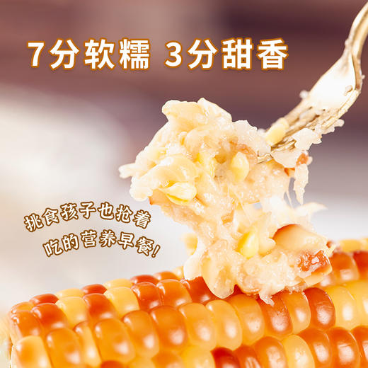 云南西双版纳花糯玉米 1000g/袋（5~8根/袋） 西双版纳老品种糯玉米，四季轮种，香糯Q弹，老人小孩放心吃！ 商品图4