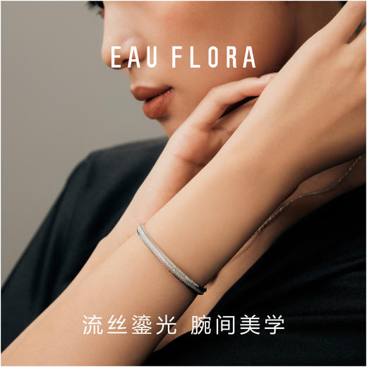 【序光】拉丝金属手镯·金银双色 商品图1