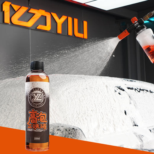 高泡预洗液250毫升脱脂预洗液洗车液水蜡汽车专用 商品图0