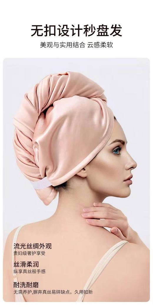 纯元！Z品DOMINOMOCO 10A 抗菌柔缎复合珊瑚绒宽尾干发帽 ! 商品图2