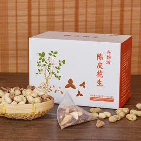 预售齐物游陈皮花生  940g/盒（470g*2袋）