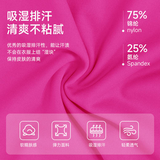 跃牌【欲动春风】系列 紧身阔腿喇叭瑜伽裤女裸感速干提臀高腰微喇运动长裤52338 商品图2