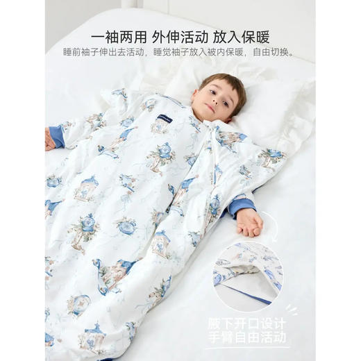 Domiamia儿童恒温睡被秋冬款宝宝被子防踢被中大童睡袋 商品图3