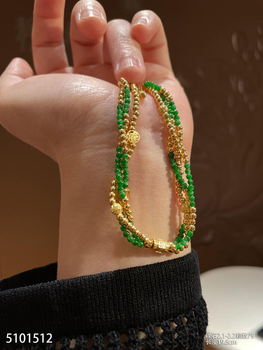 5101512，珠子手链。具体价格微信咨询 商品图2