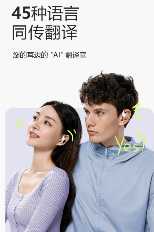 小度智能开放式蓝牙耳机S108 真无线AI助手导航翻译语音笔记文心大模型hifi挂耳式骨传导概念音乐耳机 小度智能蓝牙耳机S108 商品图5