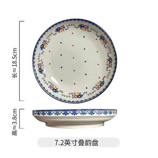 尊祥罗尔菲蓝调7.2英寸叠韵盘 商品图0