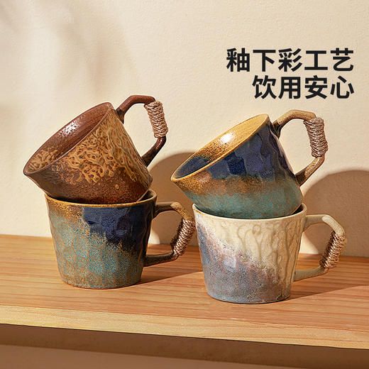 摩登主妇中古窑变马克杯陶瓷杯办公室家用喝水杯轻奢高级咖啡杯子 商品图4