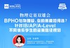 【1.9】物理竞赛双雄会：BPHO与物理碗，你的赛道如何选？针对IB/AP/A-Level不同体系学生的备赛路径规划！ 商品缩略图0