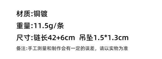 壁虎瑜伽【2601PJ461】 铜镀24K彩色小马吊坠项链（5天发货） 商品图1