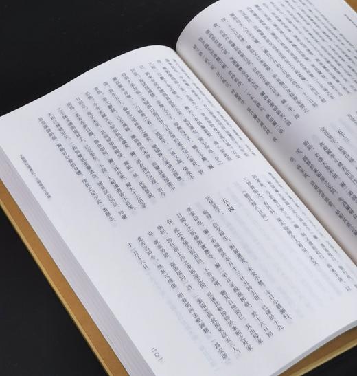 【特惠】国家图书馆藏未刊稿丛书：《王懿荣往还书札（外三种）》，精装，16开，[清]王懿荣等注，凤凰出版社2021年版，351面，定价95，售价30元。 商品图10