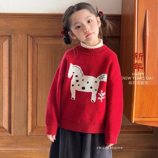 🧨2026拜年服男女童圆领毛衣针织衫中大儿童冬季小马超好看提花女童毛衣聚 商品图2