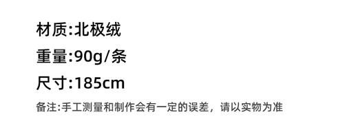 壁虎瑜伽【2601PJ475】冬季红白蓝条纹腊肠围巾 （5天发货） 商品图1