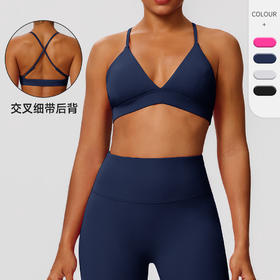 跃牌【欲动春风】系列 爆款运动内衣防震瑜伽文胸裸感健身上衣性感交叉美背文胸52736