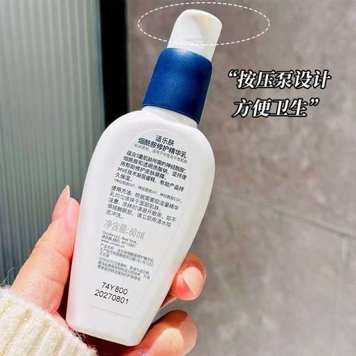 【狠亮狠亮】CeraVe适乐肤pm乳液60ml 烟酰胺提亮清爽补水保湿面霜修护屏障 商品图3