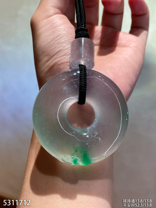 玻璃种飘翠平安扣素件【5311712】具体价格微信咨询 商品图1