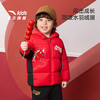 【马年红色新年】安踏儿童男小童羽绒服2026年春新款外套拜年衣服352619607N 商品缩略图0