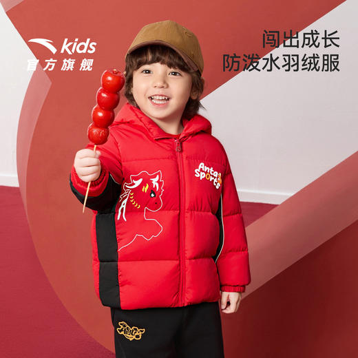 【马年红色新年】安踏儿童男小童羽绒服2026年春新款外套拜年衣服352619607N 商品图0