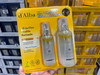 ✨新品上架！🔥360元/组！d’Alba 黛珂阿尔巴白松露喷雾精华套装✨🔥全球NO.1喷雾精华｜韩国人手一瓶的“急救水” 商品缩略图0