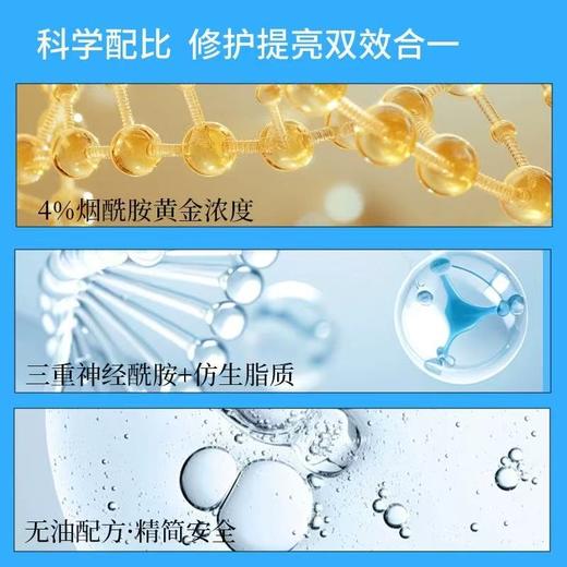 【狠亮狠亮】CeraVe适乐肤pm乳液60ml 烟酰胺提亮清爽补水保湿面霜修护屏障 商品图9