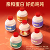 【新年限定】认养一头牛冷藏A2β-酪蛋⽩型牛乳吨吨桶 商品缩略图1