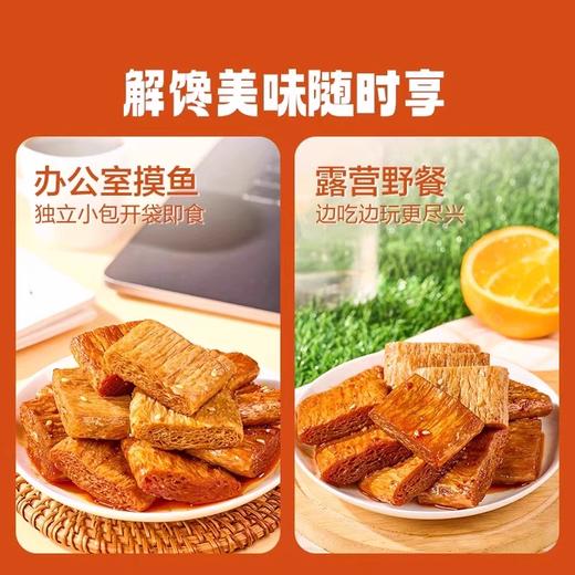 佬街食代秘制酱卤豆脯黑鸭味218g 商品图3