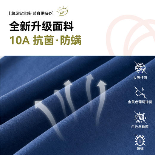 【10A抗菌纯棉】棉花堂涂鸦动物长袖童装T恤-FA61007 商品图2