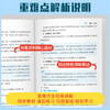 2026春 通成学典小学生同步作文一二三四五六年级下册任选语文专项训练优秀作文书课本起步入门课堂写作技巧 商品缩略图2
