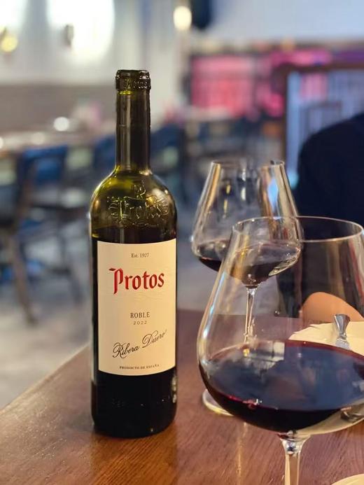 2月12日停运~【年货节 品尝特惠  橙子自留款红酒】Protos普洛托斯干红葡萄酒 西班牙进口红酒 西班牙 “奔富平替” 果香浓郁 单宁顺滑 越醒越好喝 微醺不上头 商品图4