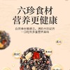 善粮大叔蜂蜜黑芝麻核桃营养丸12袋组合装 商品缩略图4