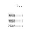 余氏治学及学术经验 杨乐 李哲 主编 世医家传 名师垂教 古籍整理 辨病辨证 医论医案 中医古籍书籍 9787515231051中医古籍出版社 商品缩略图3