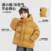 【三防90白鸭绒❗️时尚简约精致质感】多多家抗污易打理男童羽绒服冬季三防上衣保暖90白鸭绒儿童外套。jc 商品缩略图3