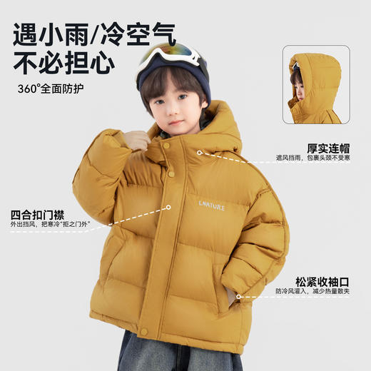 【三防90白鸭绒❗️时尚简约精致质感】多多家抗污易打理男童羽绒服冬季三防上衣保暖90白鸭绒儿童外套。jc 商品图3