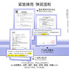 巴黎欧敏肤 舒护美白眼霜提亮眼周保湿抗皱 法国进口 商品缩略图3